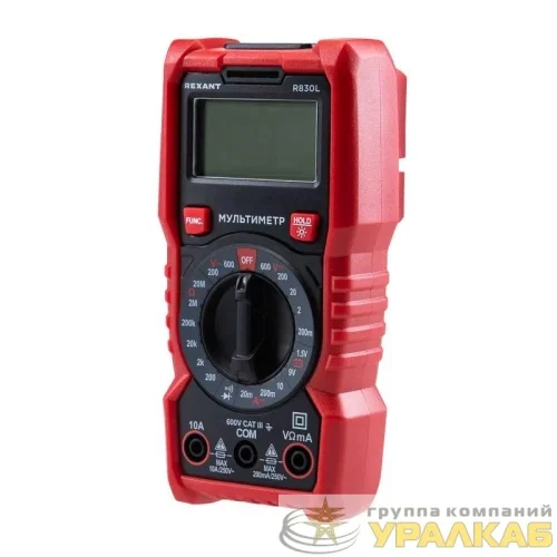 Мультиметр портативный R830L Rexant 