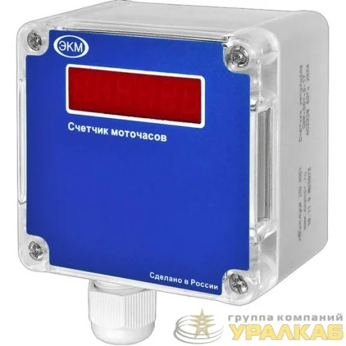 Счетчик моточасов СИМ-05ч-2-17 AC230В УХЛ2 Меандр 