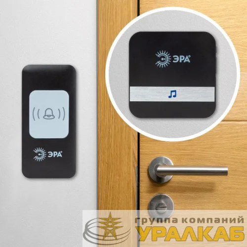 Звонок беспроводной C94 52 мелодии черн. Эра 