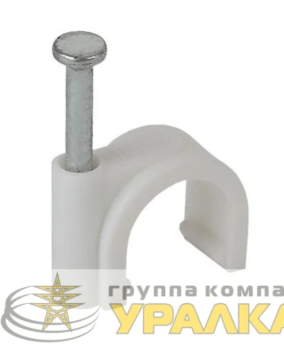 Скоба 6мм круглая пластиковая (уп.50шт) ЭРА 