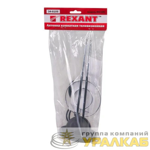 Антенна ТВ комнатная RX-105 телескопич. на подставке с кольцом VHF; UHF 47-860 MHz REXANT 34-0105 детальная картинка