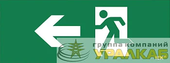 Этикетка самоклеящаяся "Фигура/стрелка влево" ДПА IP20/54 IEK 