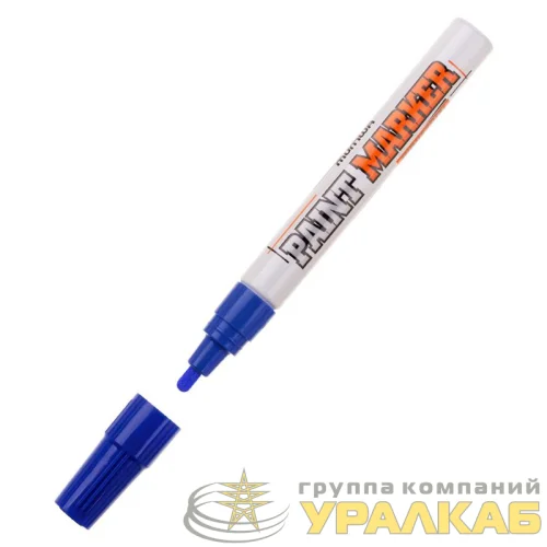 Маркер-краска INDUSTRIAL 4мм нитро-основа син. MunHwa 
