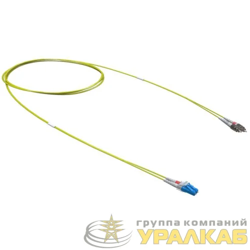 Шнур оптический коммутационный переходной Duplex LC-UPC/FC-UPC 9/125 OS2 50м DKC 