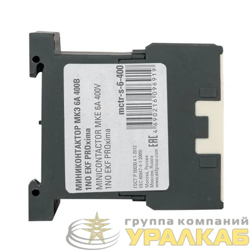 Мини-контактор МКЭ 6А кат. 400В AC 1НО PROxima EKF Mctr-s-6-400 детальная картинка