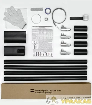 Муфта кабельная концевая внутр. уст. 1кВ 1КВТпН-4х(150-240) с болтов. наконечн. Нева-Транс Комплект 