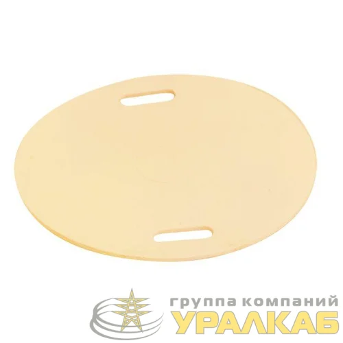 Бирка маркировочная мягкая У-135М (круг) (уп.100шт) PROxima EKF mm-135-r детальная картинка