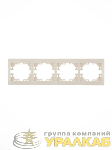 Рамка 4-м Mira горизонт. крем. LEZARD 