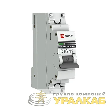 Выключатель автоматический модульный 1п C 16А 6кА ВА 47-63M электромагнит. расцеп. PROxima EKF mcb4763m-6-1-16C-pro