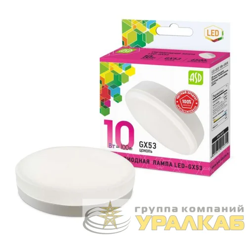 Лампа светодиодная LED-GX53-standard 10Вт 230В 6500К 900Лм ASD 4690612012315 детальная картинка