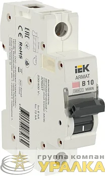 Выключатель автоматический модульный 1п B 10А M06N ARMAT IEK AR-M06N-1-B010