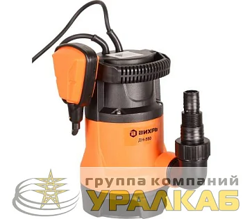 Насос дренажный ДН-550 Вихрь 68/2/9