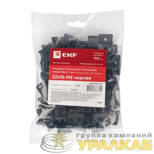 Площадка под хомуты (22х16) с монтажным отверстием М4 черн. (уп.100шт) PROxima EKF 