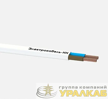 Провод ПБВВГ 2х2.5 250В Б (уп.100м) ЭЛЕКТРОКАБЕЛЬ НН 