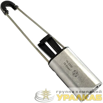 Зажим натяжной клиновой РА-2200 (95-120кв.мм; d14-18мм) ИНСТАЛЛ 12027