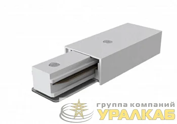 Ввод питания TR-1PA-PC-WH для 1ф шинопровода бел. Эра 