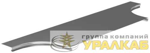 Крышка отвода Т-обр. плавн. тип Г01 ESCA 600мм IEK COT01D-0-600-08 детальная картинка
