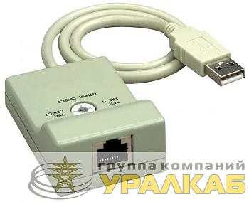 Конвертор USB-RS485 SchE TSXCUSB485