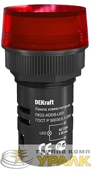 Лампа коммутационная ADDS ЛК-22 d22мм 220В красн. LED DEKraft 25003DEK