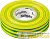 Изолента ПВХ 15мм (рул.20м) жел/зел. NIT-B15-20/YG Navigator 