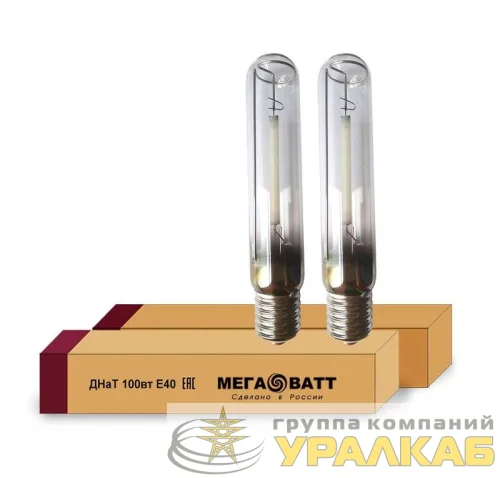 Лампа газоразрядная натриевая ДНаТ 100 E40 (25) МЕГАВАТТ 02928 детальная картинка