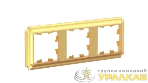 Рамка 3-м AtlasDesign Antique универс. зол. SE 