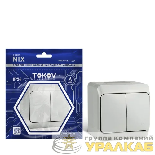 Выключатель 2-кл. ОП Nix 10А IP54 250В сер. TOKOV ELECTRIC TKE-NX-V2-C06-IP54 детальная картинка Выключатель 2-кл. ОП Nix 10А IP54 250В сер. TOKOV ELECTRIC TKE-NX-V2-C06-IP54 детальная картинка