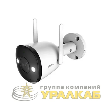 Видеокамера IP IPC-F22FP-0280B-imou 2.8-2.8мм цветная IPC-F22FP-0280B-imou IMOU 1531894
