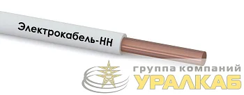 Провод ПуВнг(А)-LS 1х1 450/750В Б (бухта) (м) ЭЛЕКТРОКАБЕЛЬ НН 