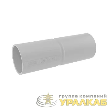 Муфта соединительная труба-труба с огран. для жестких труб d25 IP40 (уп.2шт) DKC 54925R2