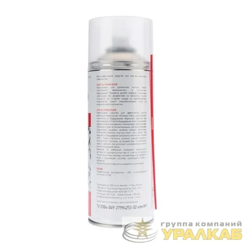 Очиститель универсальный CLEANER 400мл Rexant 