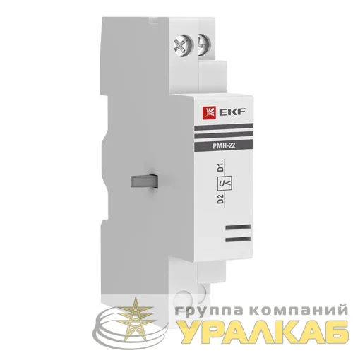 Расцепитель миним. напр. АПД-32 РМН-22 220В EKF apd2-rmn22 детальная картинка