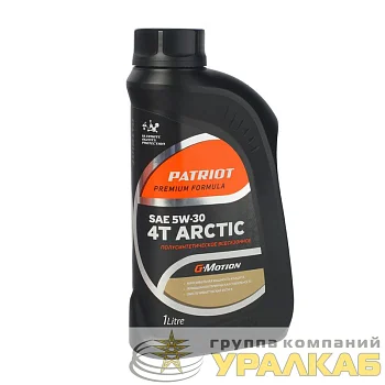 Масло полусинтетическое G-Motion 5W30 4Т ARCTIC 1л PATRIOT 850030100