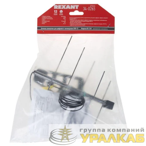 Антенна ТВ комнатная для цифрового телевидения DVB-T2 (модель RX-265) Rexant 34-0265 детальная картинка