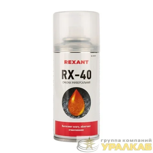 Смазка универсальная RX-40 (аналог WD-40) 210мл Rexant 