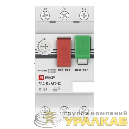 Выключатель автоматический для защиты двигателя АПД-32 13-18А EKF apd2-13-18 детальная картинка