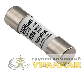 Предохранитель цилиндрический 2А 14х51 ПЦ-102 DEKraft 21370DEK Предохранитель цилиндрический 2А 14х51 ПЦ-102 DEKraft 21370DEK