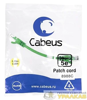 Патч-корд U/UTP кат.5E PC-UTP-RJ45-Cat.5e-0.15m-GN 2xRJ45/8p8c неэкранир. PVC 0.15м зел. Cabeus 8988c