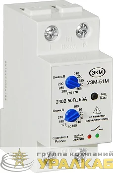 Реле многофункциональное УЗМ-51М УХЛ4 Меандр A8302-16931958