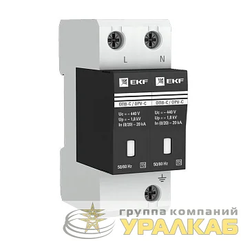 Ограничитель импульсных напряжений ОПВ-C2 PROxima EKF opv-c2
