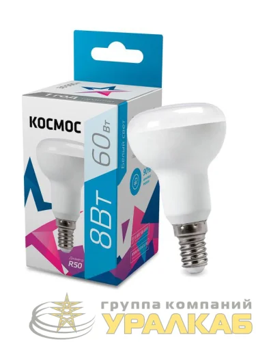 Лампа светодиодная R50 8Вт 220В E14 4500К Космос Lksm_LED8wR50E1445 детальная картинка