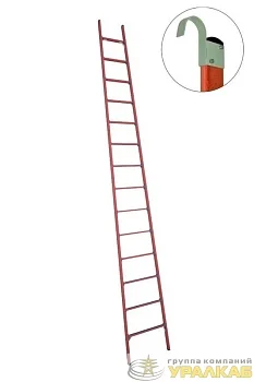 Лестница приставная диэлектрическая ЛСПД-5.0 Евро крюки стеклопластик. Антиток 