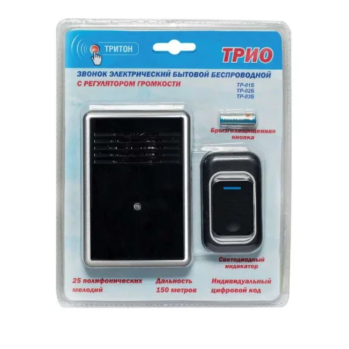 Звонок беспроводной полиф. Трио 32 мел. 150м 4-тон. полифония регул. громкости настол.-настен. брызгозащ. кнопка IP44 3ААх1.5В Тритон ТР-01Б детальная картинка Звонок беспроводной полиф. Трио 32 мел. 150м 4-тон. полифония регул. громкости настол.-настен. брызгозащ. кнопка IP44 3ААх1.5В Тритон ТР-01Б детальная картинка