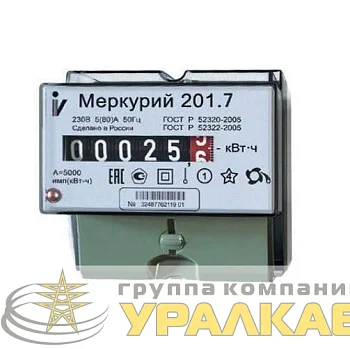 Счетчик Меркурий 201.7 1ф 5-60А класс точн. 1.0 1 тариф. на DIN-рейку мех. ОУ Инкотекс 00000032680