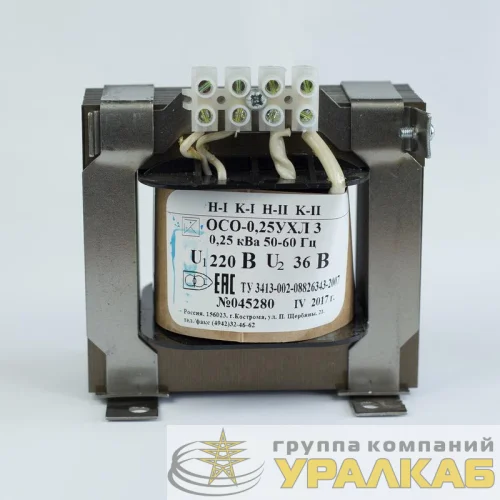 Трансформатор ОСО-0.25-09 220/12В УХЛ3 Кострома 