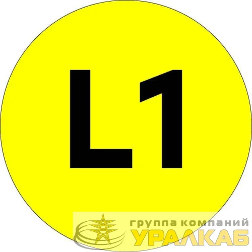 Наклейка "L1" d20мм PROxima EKF an-2-15 детальная картинка Наклейка "L1" d20мм PROxima EKF an-2-15 детальная картинка