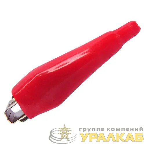 Зажим "крокодил" 5А 56мм в изоляторе (блист.2шт) Rexant 