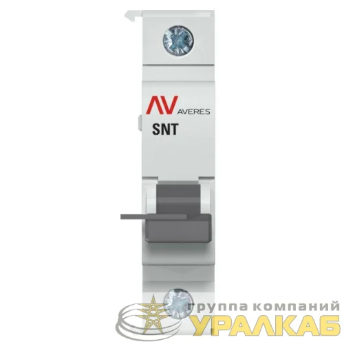 Расцепитель независимый AV-SNT AVERES EKF av-snt-averes детальная картинка