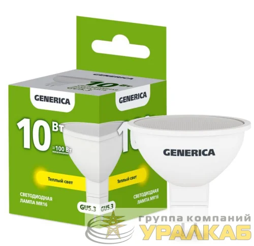 Лампа светодиодная MR16 10Вт софит 3000К GU5.3 230В GENERICA LL-MR16-10-230-30-GU5-G детальная картинка