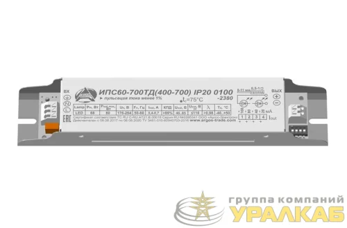 Драйвер ИПС 60-700ТД(400-700) 0100 IP20 Аргос детальная картинка